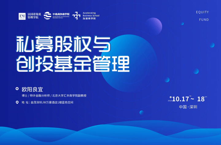 北大企业管理课程，培养卓越领导力的摇篮