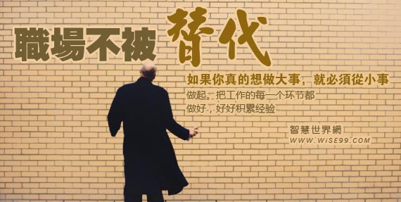 勇于承担责任的勇气与智慧——面对错误，我承担
