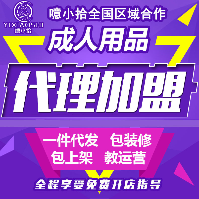 如何寻找优质产品代理，策略与实践