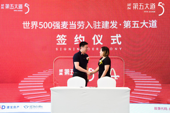 加盟代理产品，开启商业新篇章