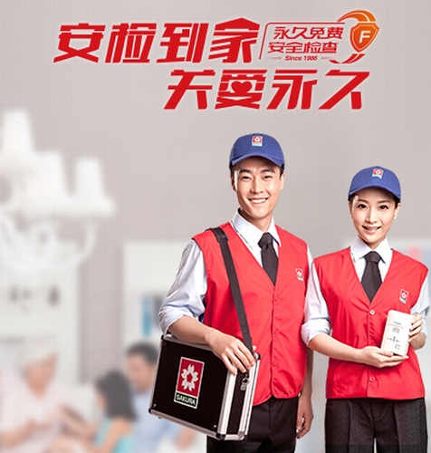 嵊州安心厨卫，品质生活的守护者