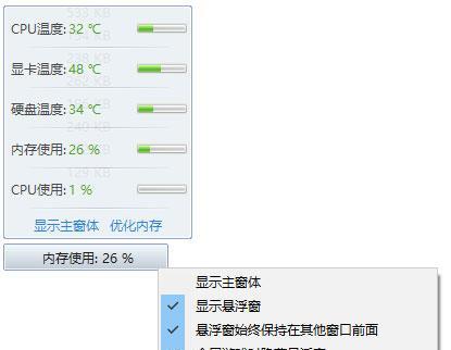 如何查看显卡温度，全面解析与实用指南