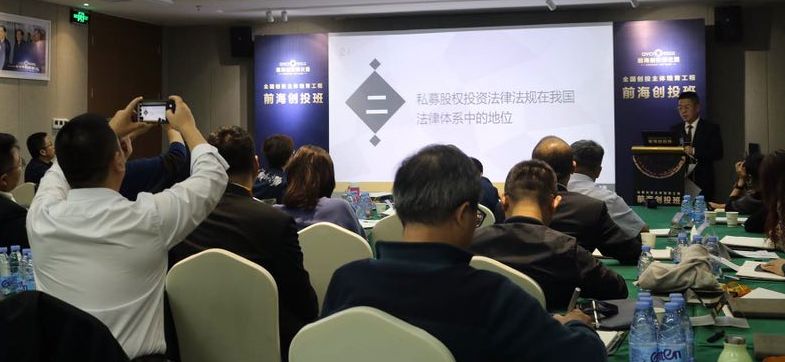 倪志刚与腾谷创投，共创未来科技金融新纪元