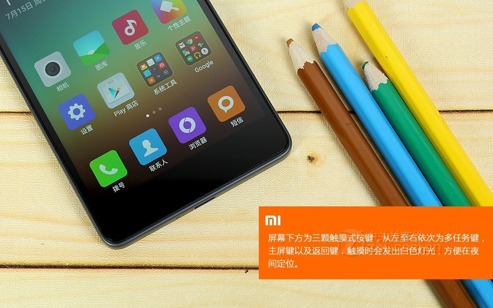 小米4c的流畅度，体验与解析