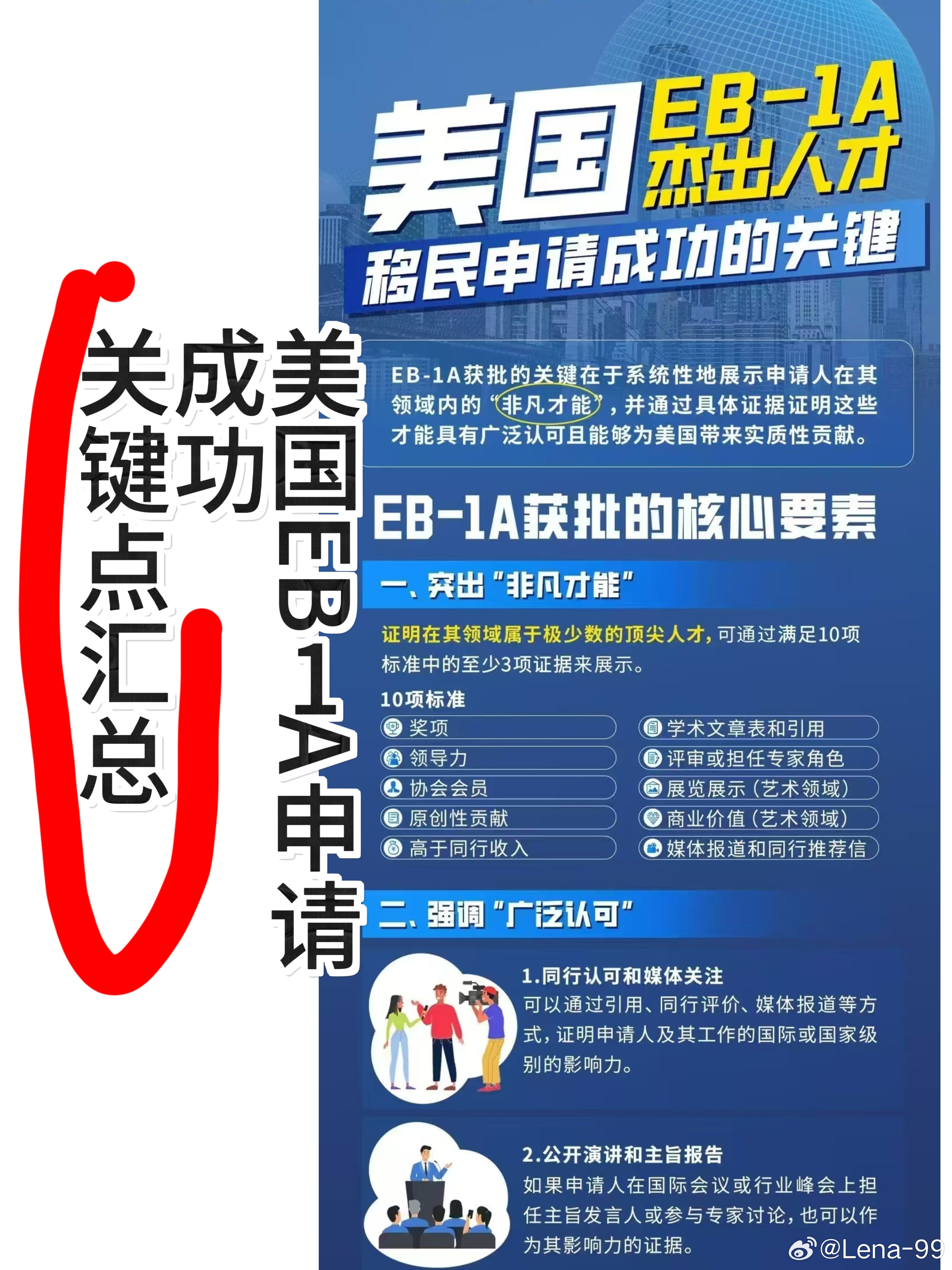 专业办理美国移民公司的全面解析