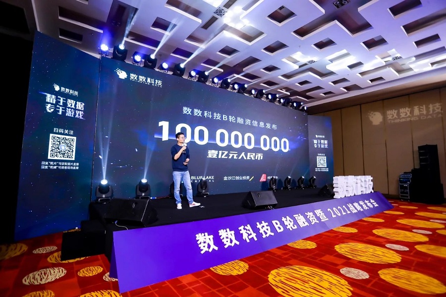 红点创投网上竞猜，一场科技与投资的数字化盛宴