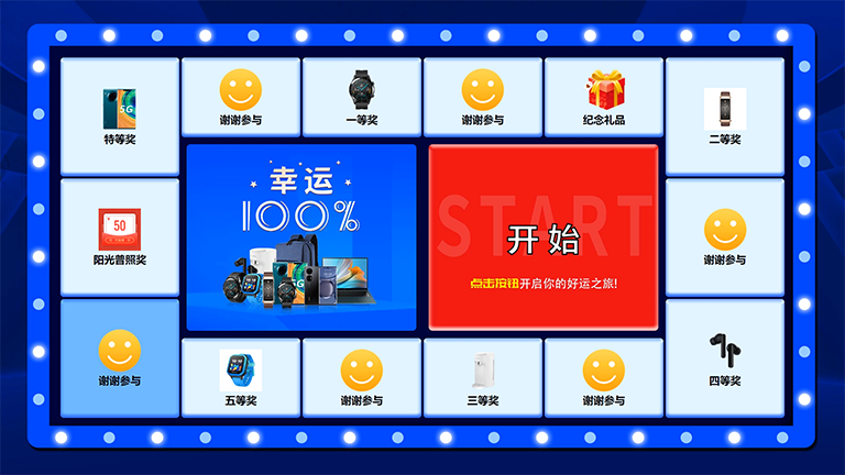 探索领奖界面的奥秘，从设计到体验的全过程
