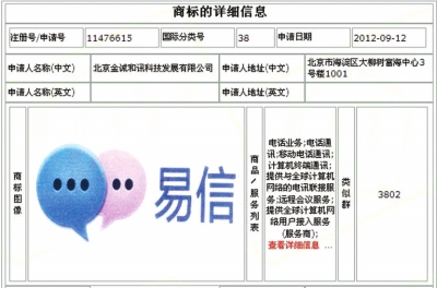 如何以图案申请商标