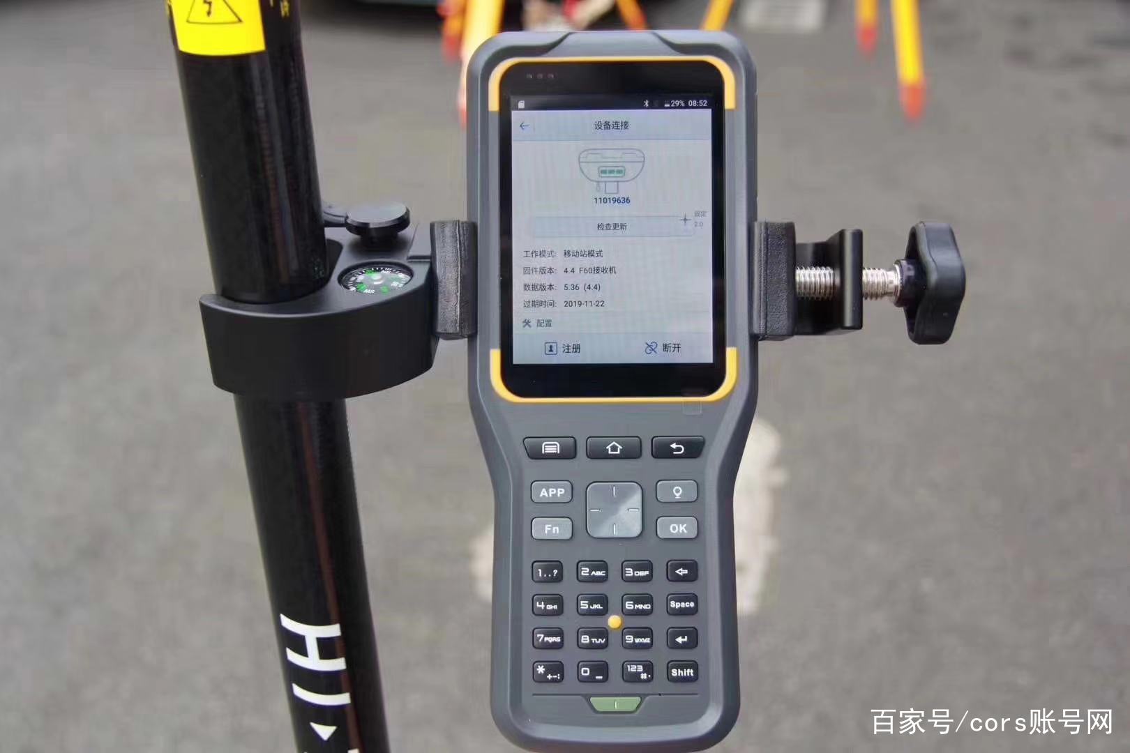 关于RDK测量的方法与技巧