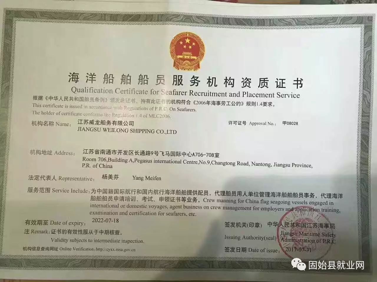 长江航运船舶驾照，探索航行之路的关键资质