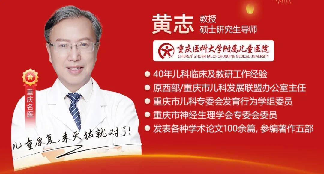 儿童保健专家简介——守护婴幼儿健康的守护者