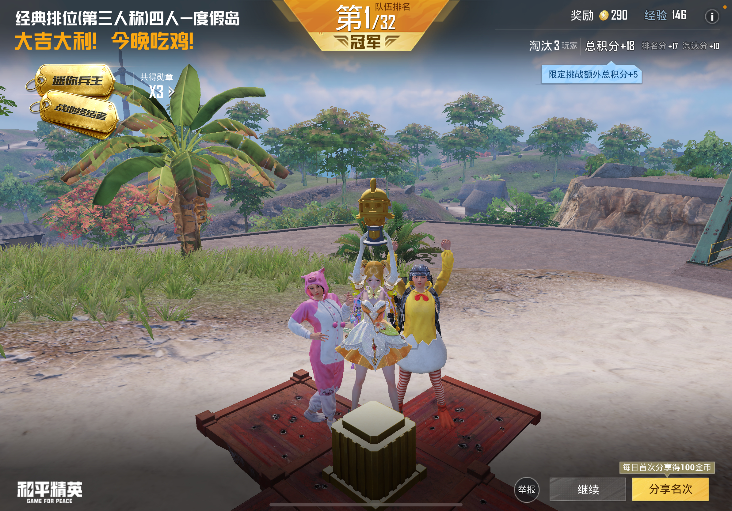 黄金岛之美男，魅力与风采的完美结合