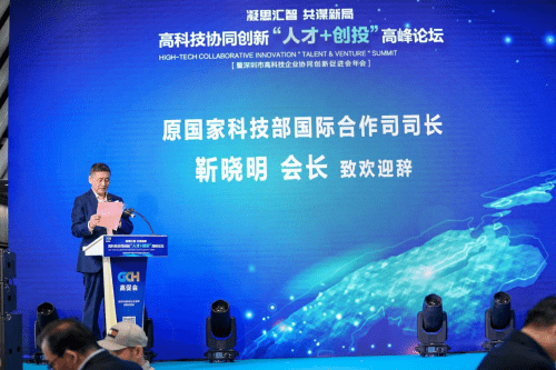 苏州国发创投，引领创新与发展的先锋力量