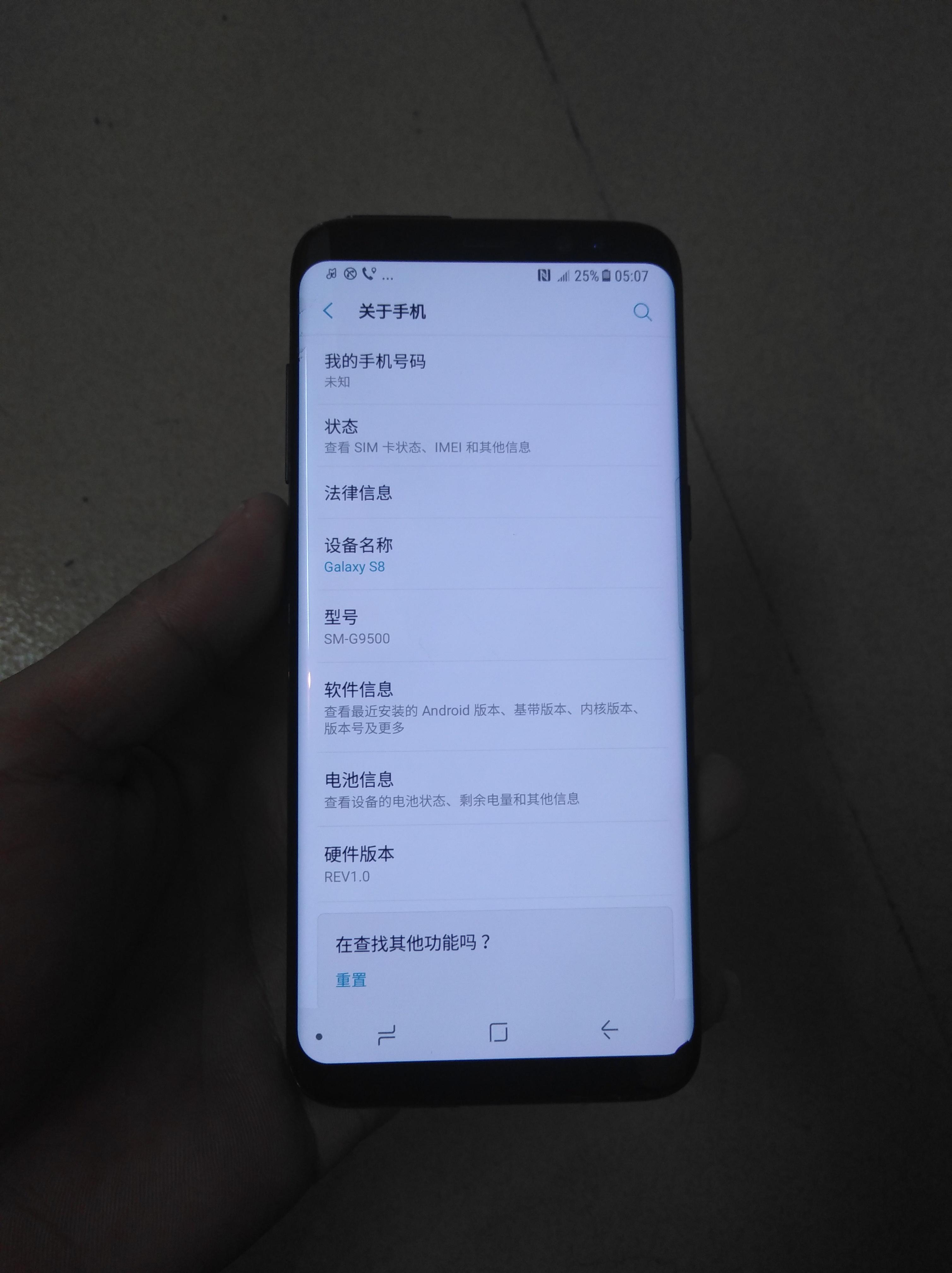 S8的流畅性，探索与解析