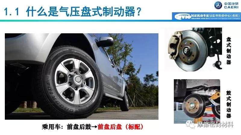 采用气压制动的汽车，优势与技术解析