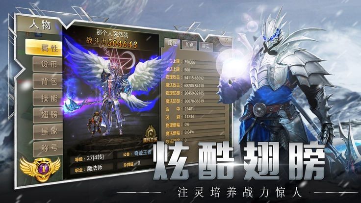 重生之异界黄金巨龙，觉醒与征途