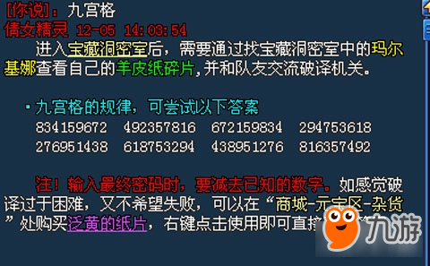 黄金控，掌握财富密码的秘籍txt下载
