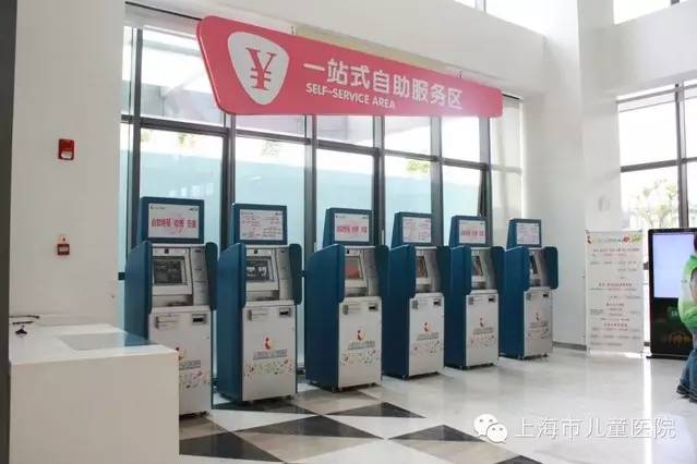 安徽儿童医院专家预约，一站式解决方案与就医体验优化