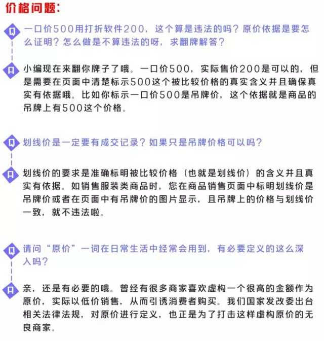 2025年5月6日 第11页