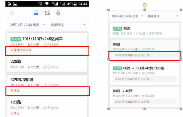 界面设置，用户体验的关键要素