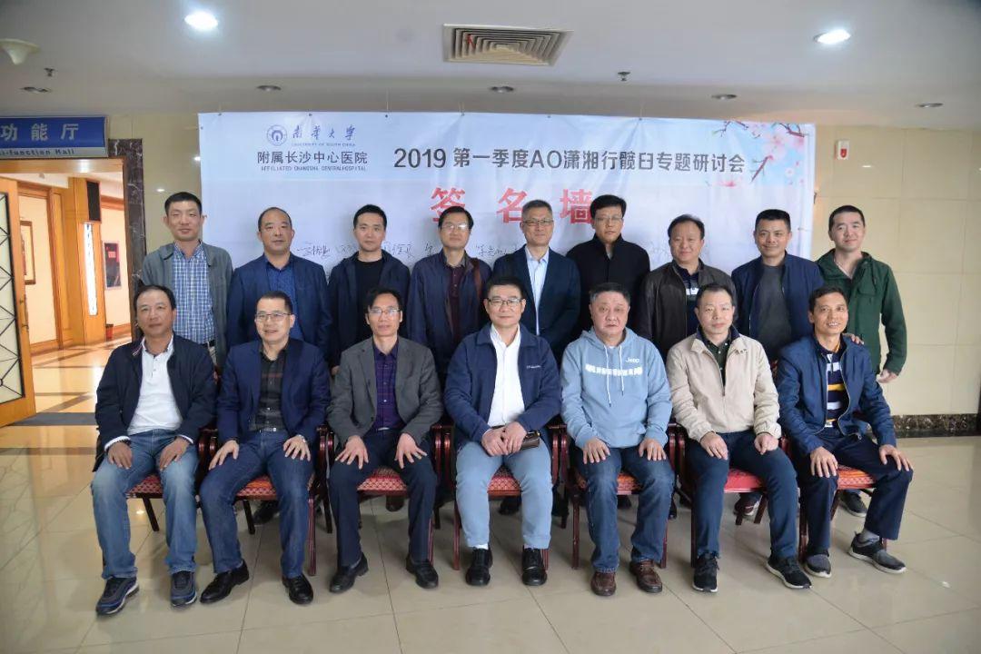 长沙市儿童医院骨科专家——守护儿童健康的坚强后盾