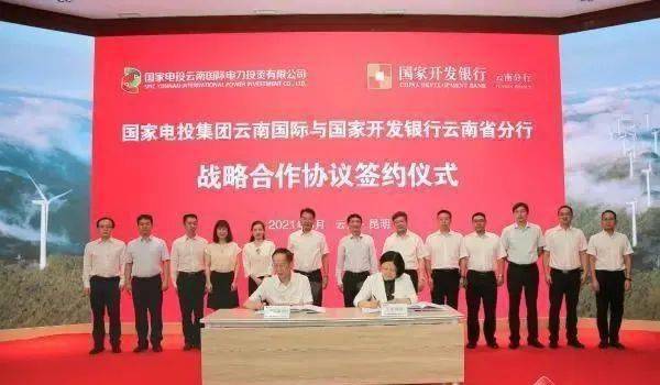 云南国发创投官网，连接云南与全球投资机遇的桥梁