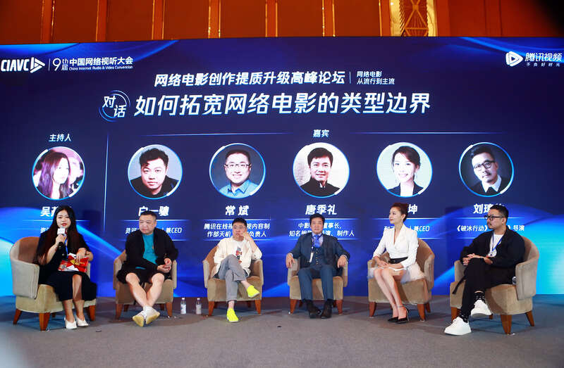 网二剧组，探索网络时代的影视新势力