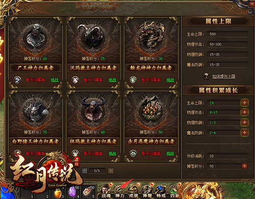 黄金龙神的传说与神秘力量