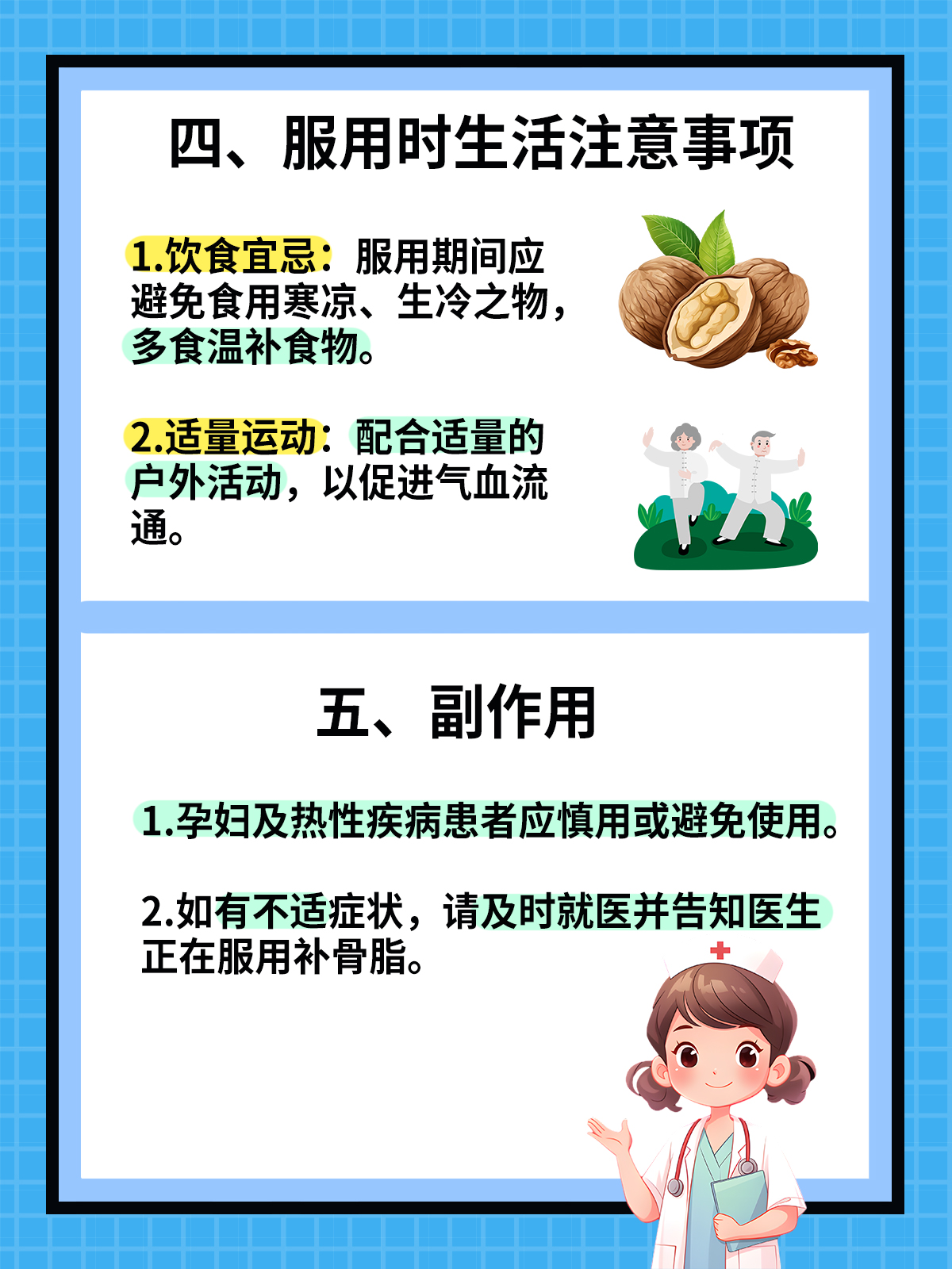 国内儿童神经内科专家，守护儿童健康的守护者