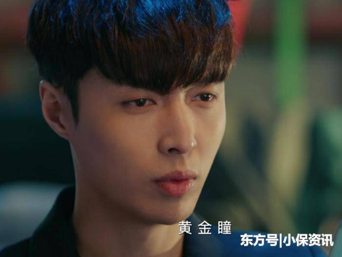 黄金瞳天才相师，揭秘命运之谜