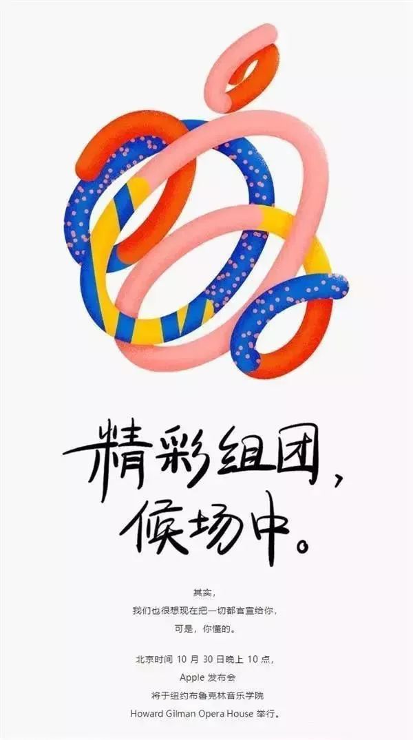 商标设计苹果图案欣赏，艺术与商业的完美融合