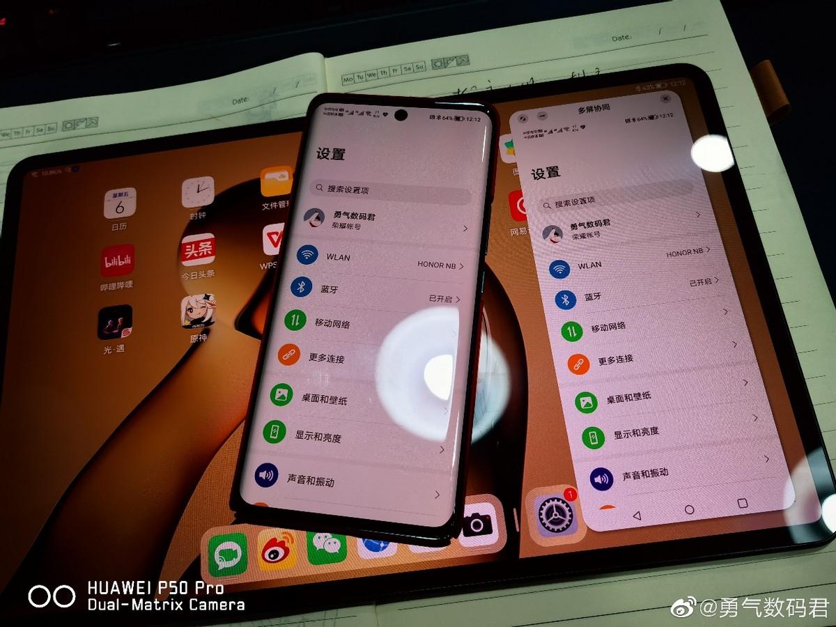 华为UI界面，设计与用户体验的完美结合