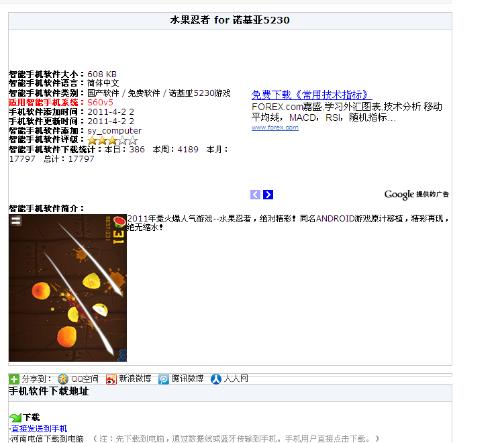 塞班系统流畅性探讨