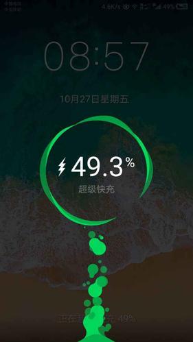 华为充电界面，技术与设计的完美结合