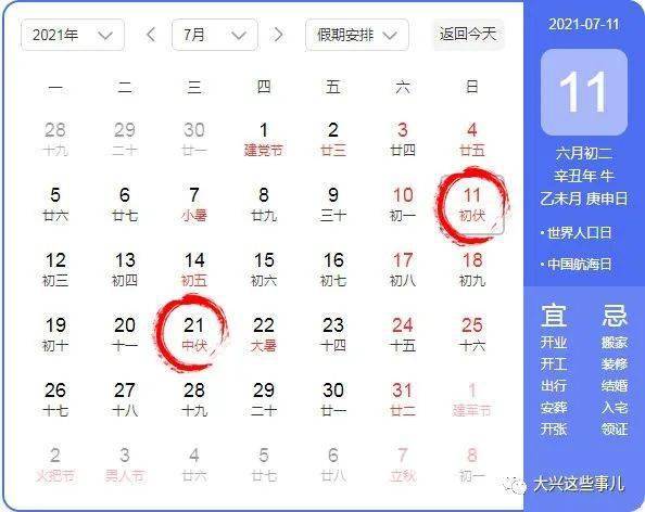 北京儿童专家号的费用解析