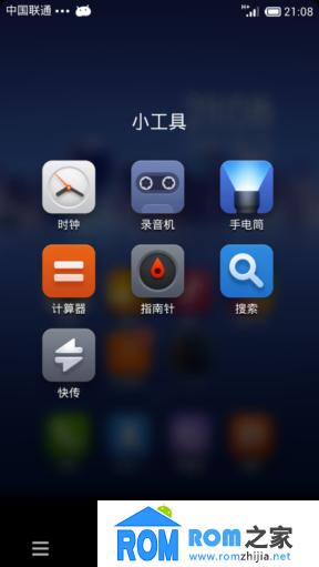 MiUI最流畅，打造流畅体验的新标杆