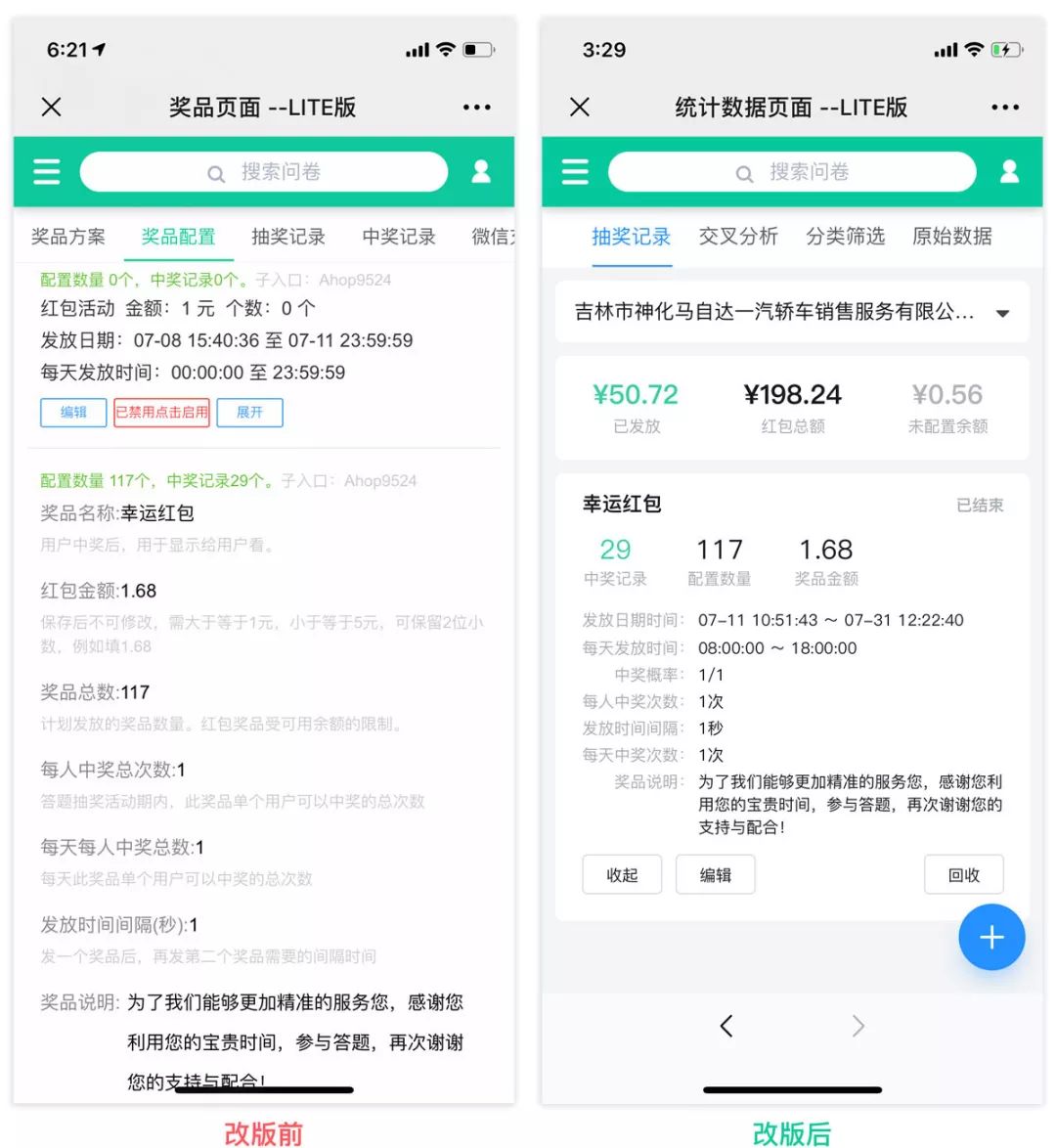 关于界面设计的探讨
