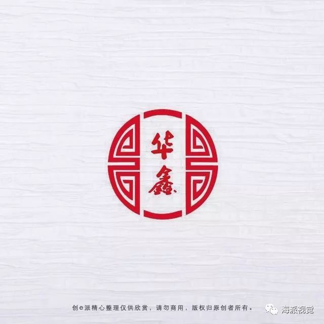 烧饼商标图案，传统与现代的融合之美
