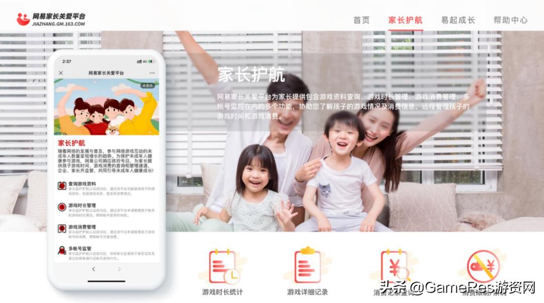 游戏充值界面设计的重要性及其优化策略
