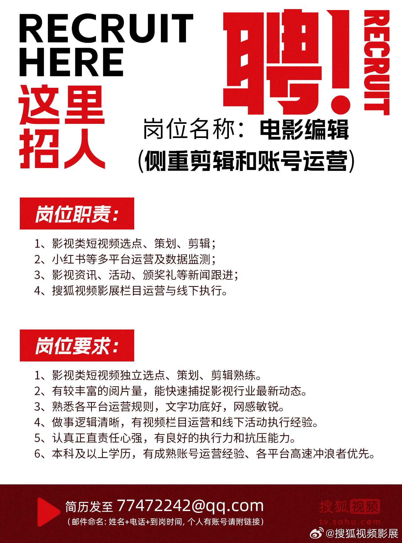 郑州剧组招聘启事，寻找影视精英，共创辉煌