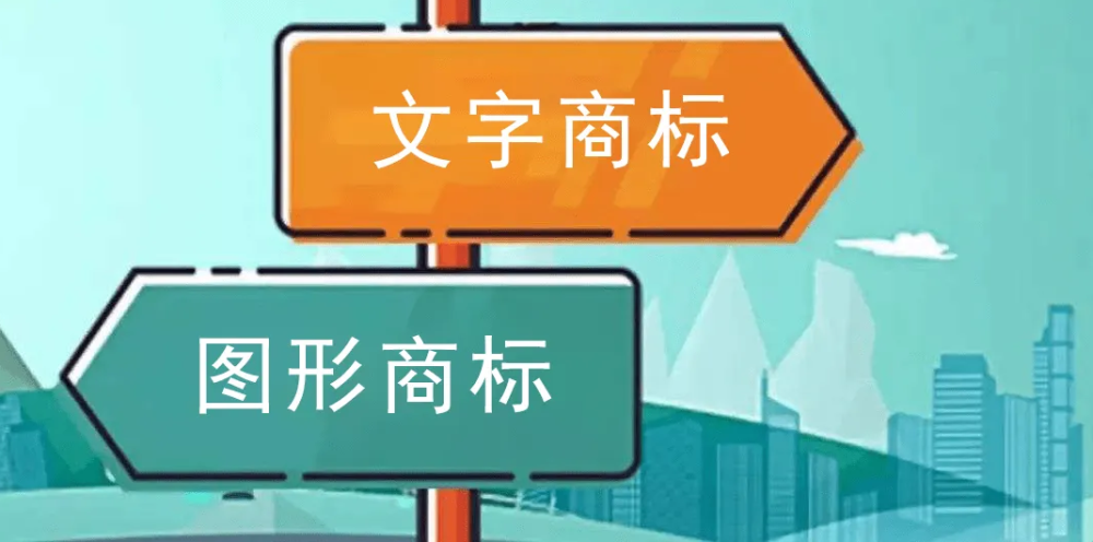 商标图案变更注册，深度解析与实际操作指南