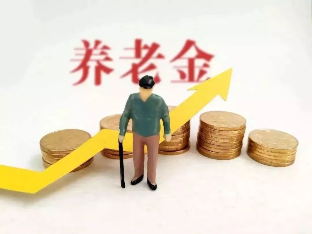 叁军待遇，融合传统与现代，实现公平与激励
