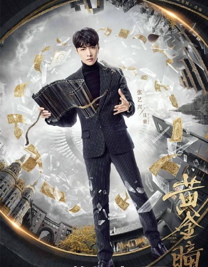 黄金瞳与百度云，探索数字时代的财富与存储革新
