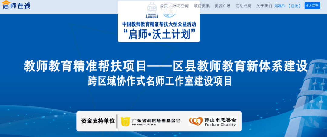 测量员传送文件，数字化时代的精准沟通与高效协作
