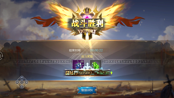 胜利界面的荣光，探索成功的多维面貌