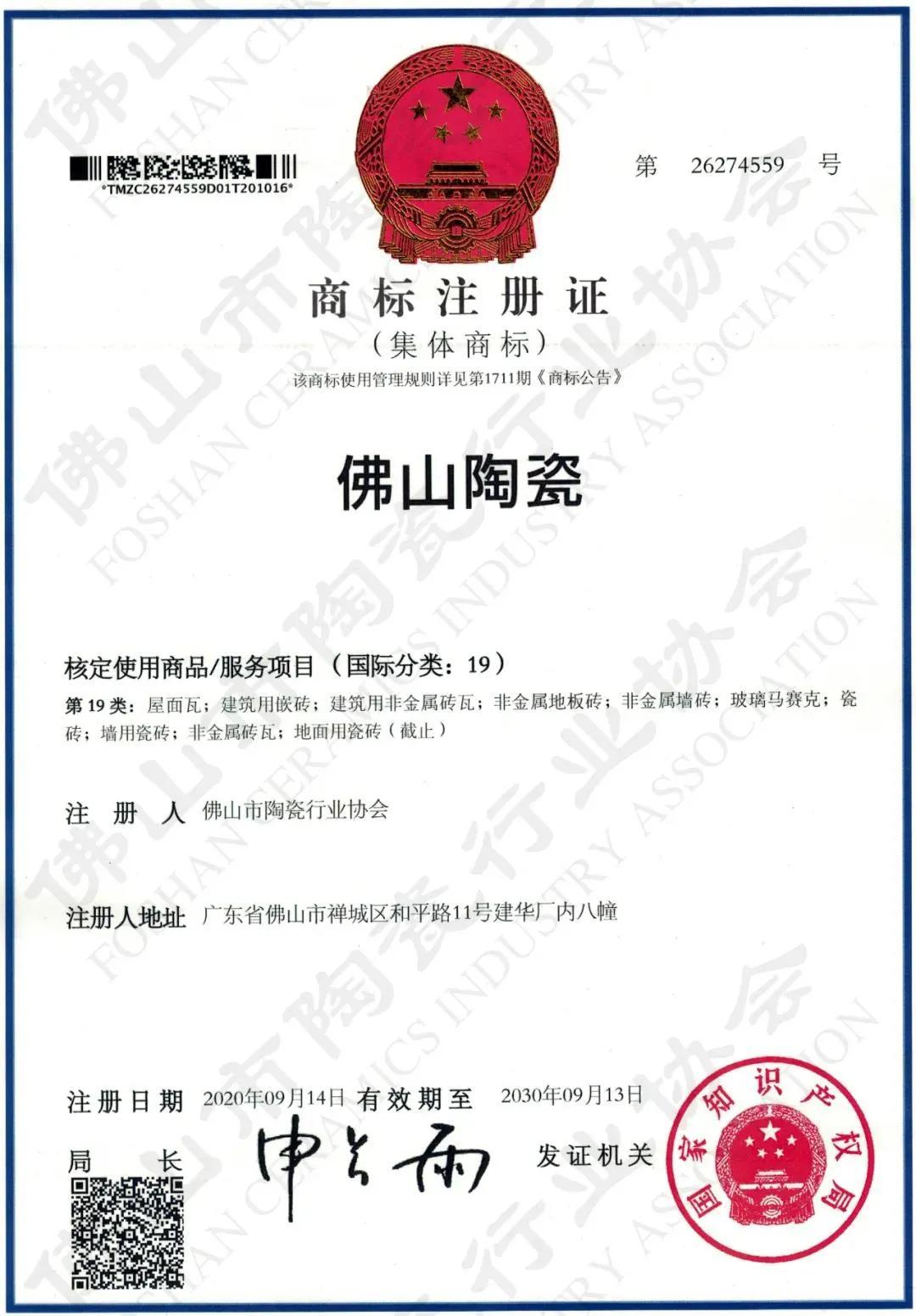 商标图案注册申请，打造独特品牌标识的关键步骤