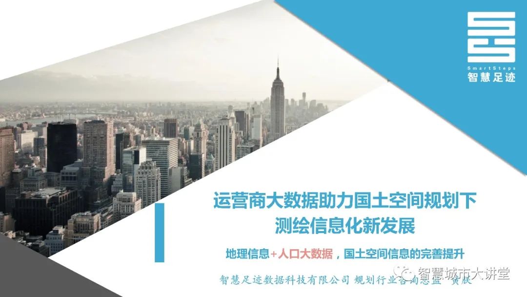 东莞土地测量公司，专业精准测量，助力城市发展与土地管理