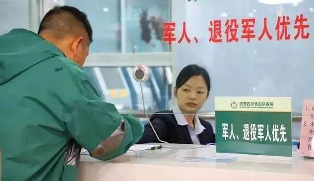 中国现役军人待遇，彰显国家荣誉与责任
