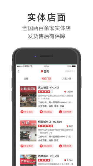 自助机界面的设计与用户体验优化