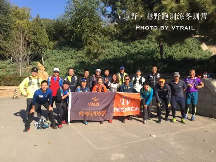 太原168越野跑，挑战自然，超越自我